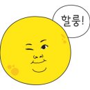 신내건영1차 이미지