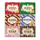 슈하임