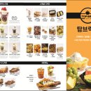 탑브릭스 이미지