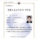 위아더유도관 이미지