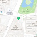 컴인워시전주평화점 이미지
