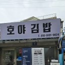 오목교중앙시장 이미지
