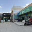 변산농협 격포하나로마트 이미지