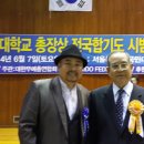 현 합기도 이미지