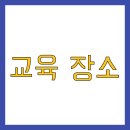 한국공학대학교 이미지