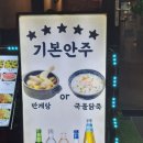 꼴목대장 이미지