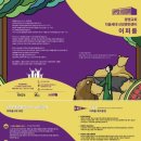 신혜어린이집 이미지