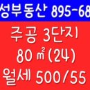신성부동산공인중개사사무소 이미지