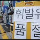 (주)고속주유소 이미지