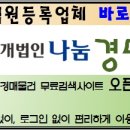 서부로1934번길 이미지