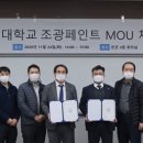 조광인력