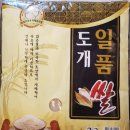 자갈치유통 이미지