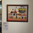 윤실식당 이미지