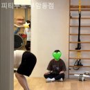 피티루트(부암동점) | 피티루트 부암동점 헬스장 어디가 좋을까