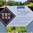 안좌