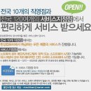 컴퓨터서비스센터 이미지