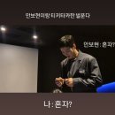 윤아 | 악마가 이사왔다 무대인사 후기 : 윤아 실물 영접한 신혼 데이트