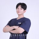 파주본치과의원 이미지