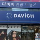 나렌즈(중앙로점) 이미지