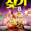 대학로8길 이미지