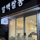 암사네일 맛집 말백쌀롱 강동구네일 잘하는집