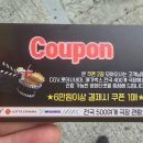 꾸석지 돌판한우 부천송내점 이미지