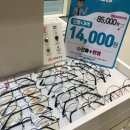 으뜸플러스안경 대구다사점 이미지