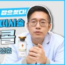 디엘의원 이미지
