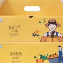 호박라이브 이미지