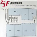 미소야새롬점 이미지
