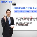 신한 이미지