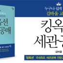 한국세관공매경매학원