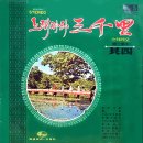 울어라 열풍아 2 / 이미자 (1970 대사) 이미지