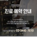 나도균의원 이미지