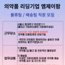 엠제이팜 이미지