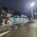 워시박스(금촌점) 이미지