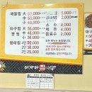 네자매찜사랑