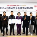 이천농업협동조합 아시아경제
