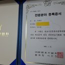 서초중앙법률사무소