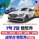 새부산렌탈 이미지