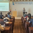 해운대교육지원청 | [2024년 10월 25일 해운대교육지원청 강의 후기]