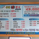 화끈숯불장어 이미지