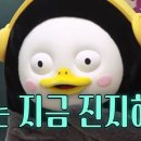 롯데이천타임