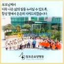 당진요양병원 이미지