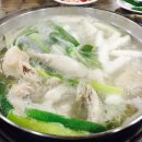 공릉동 닭한마리 이미지