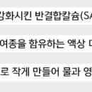 셀메드 오늘약국 이미지