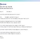 LIG 넥스원 앞 횡단보도(넥스원 쪽) | 취준일기(2) - 24년 하반기 취준 결산과 면접 후기