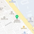 박영부내과의원 Daum카페