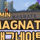 못골(남구청) 지하철역 이미지