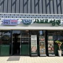 샤브르정원 이미지